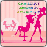 Салон красоты Beauty в Санкт-Петербурге
