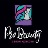 Салон красоты PRO BEAUTY в Москве