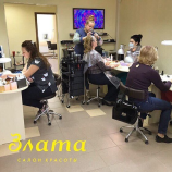 Салон красоты Злата в Москве