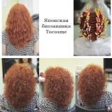 Салон красоты Инфанта в Москве