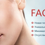 Салон красоты МегаКлиник в Москве