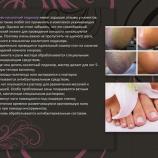 Салон красоты Остров маникюра Домодедовская в Москве