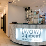 Салон красоты WOW Эффект в Москве