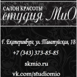 Салон красоты Студия МиО в Екатеринбурге