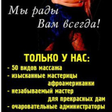 Салон красоты NEW STAR в Екатеринбурге