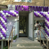 Салон красоты Нина Рич в Москве