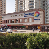 Салон красоты Семейный медицинский центр в Балашихе