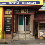 Салон красоты Best в Москве