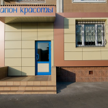 Салон красоты Клео в Москве