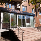 Салон красоты 4 Сезона в Москве