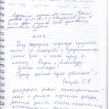 Салон красоты Апельсинка в Екатеринбурге