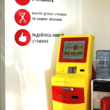 Салон красоты Стрижка-SHOP в Екатеринбурге