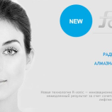 Салон красоты Кабинет лазерной косметологии № 1 в Москве