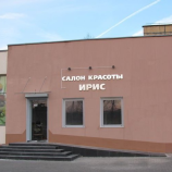 Салон красоты Ирис в Москве