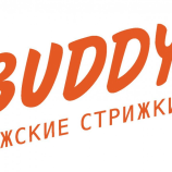 Салон красоты BUDDY barbershop в Екатеринбурге