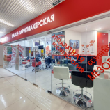 Салон красоты Стриж в Королеве