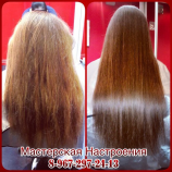 Салон красоты Мастерская Настроения в Москве