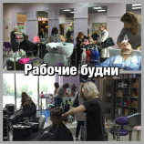 Салон красоты 12 месяцев в Санкт-Петербурге