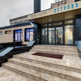 Салон красоты Острова в Москве