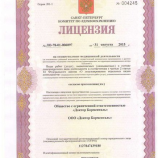 Салон красоты Массаж-релакс в Москве