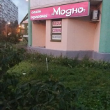 Салон красоты МОДНО в Москве