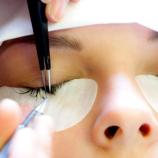 Салон красоты KOSMOS в Москве