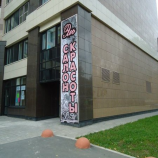 Салон красоты Эль в Санкт-Петербурге