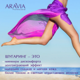 Салон красоты Кабинет депиляции на Учительской улице в Санкт-Петербурге