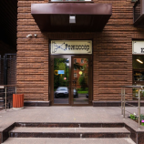 Салон красоты Режиссер в Москве