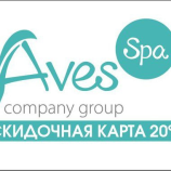 Салон красоты Aves в Москве