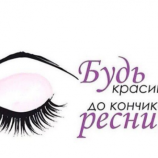 Салон красоты Шантэ в Москве