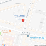 Тату салон Royal beauty.lab в Уфе