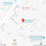 Салон красоты Де Вита в Москве