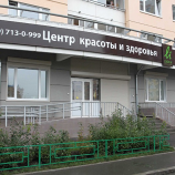 Салон красоты Look in в Москве