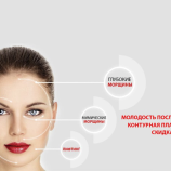 Салон красоты Целлюлайт в Москве