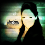 Салон красоты Модная Студия в Москве