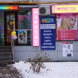 Салон красоты MONiK в Москве