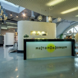 Салон красоты Место под солнцем в Москве