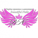 Салон красоты Beautiful Nails в Москве