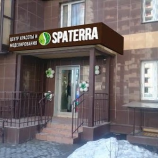 Салон красоты SPATERRA в Реутове