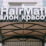 Салон красоты #HairMafia в Москве