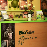 Салон красоты Био Салон в Москве