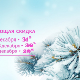 Салон красоты Интер Шарм в Москве