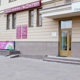 Салон красоты Клиника стоматологии и эстетики лица Лафатер в Москве