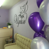 Парикмахерская Идеаль в Екатеринбурге