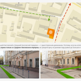 Салон красоты Восточный экспресс в Москве