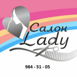 Салон красоты Lady в Санкт-Петербурге